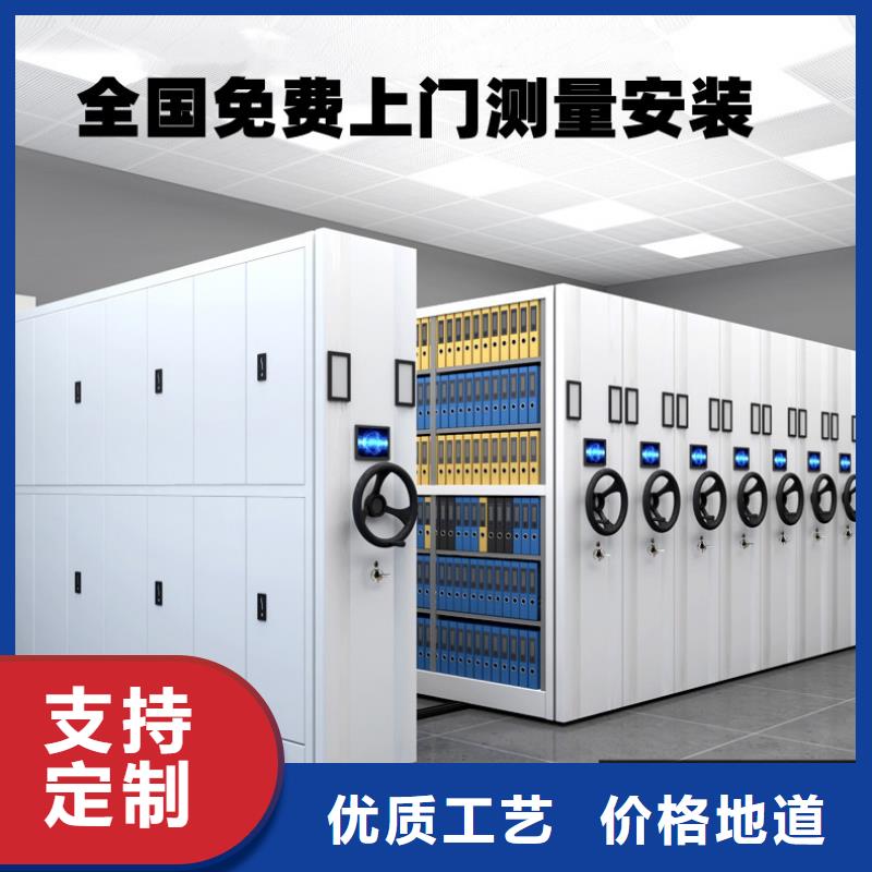 成武蜡块密集柜密集柜货柜