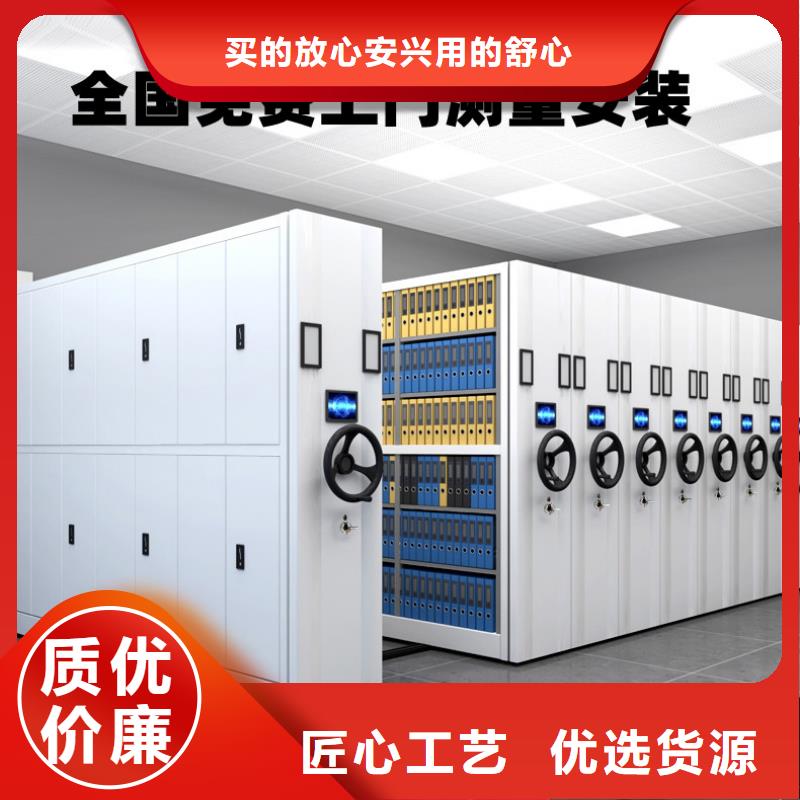 永城档案架密集柜