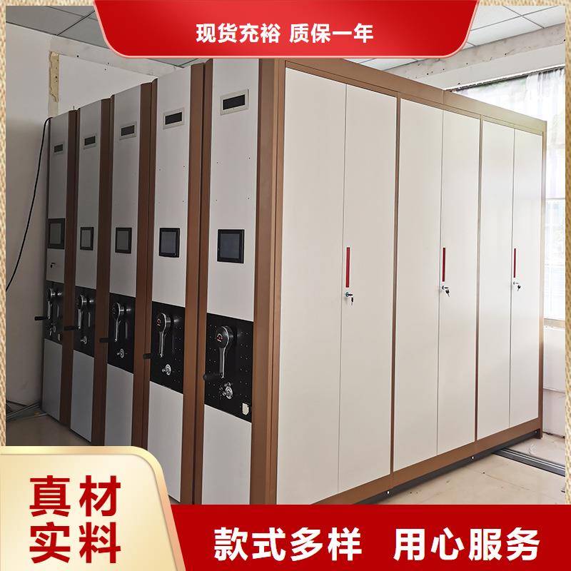 长岛档案密集柜