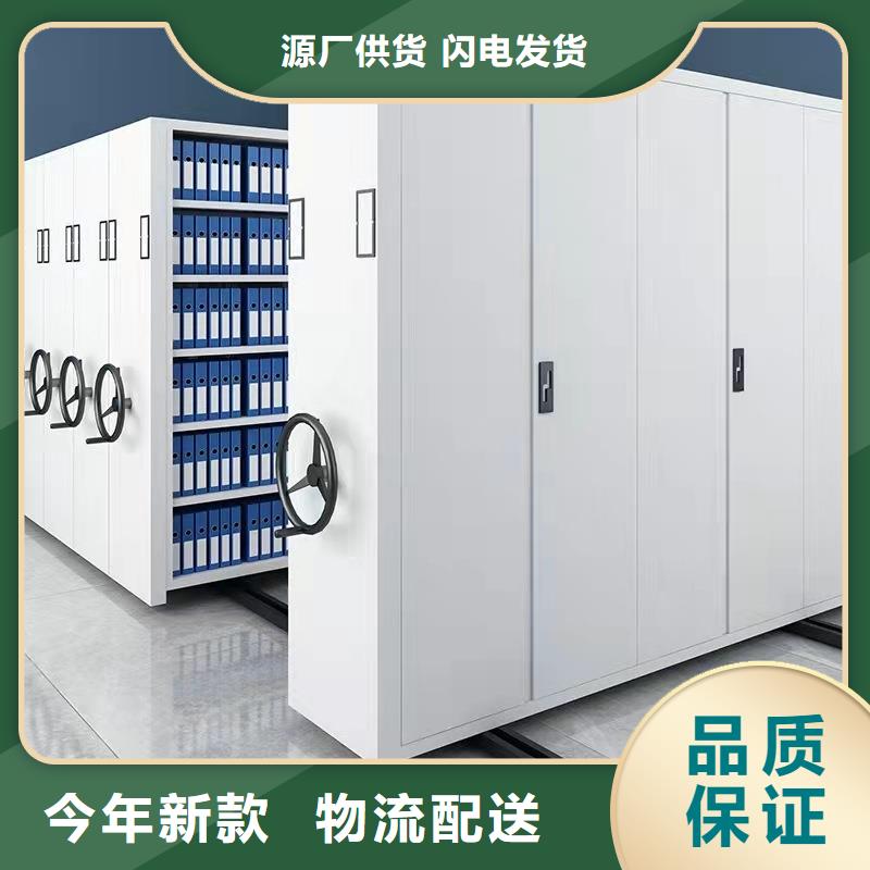手动档案密集柜:长岛县档案资料密集柜