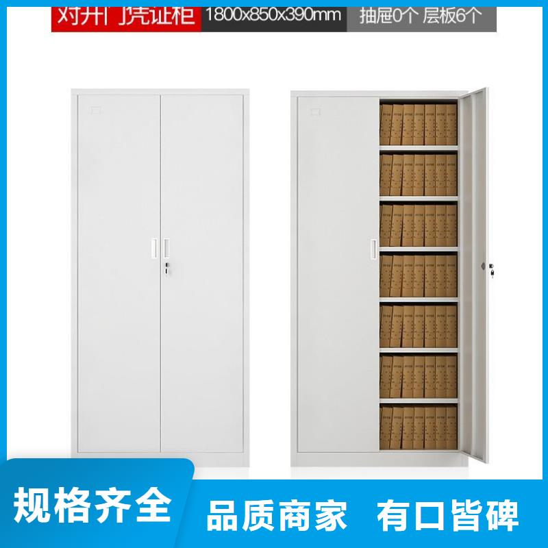 赤壁闭合式档案密集柜