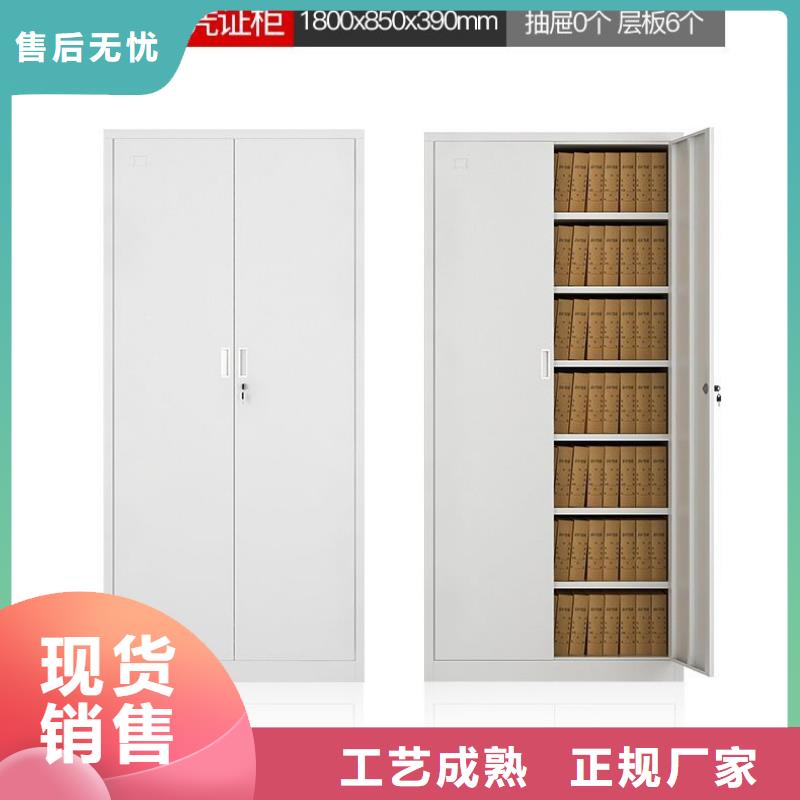密集柜移动文件柜用心服务