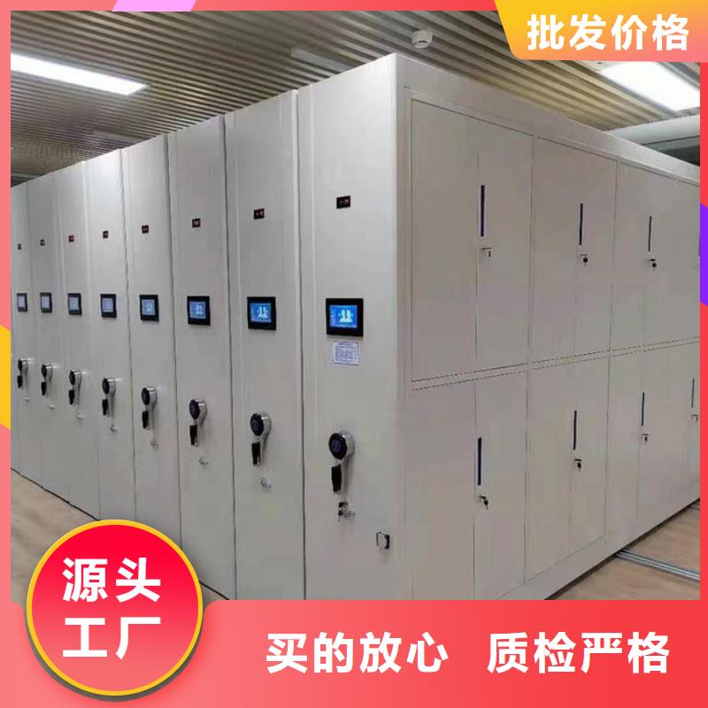 郓城县异型密集柜定做