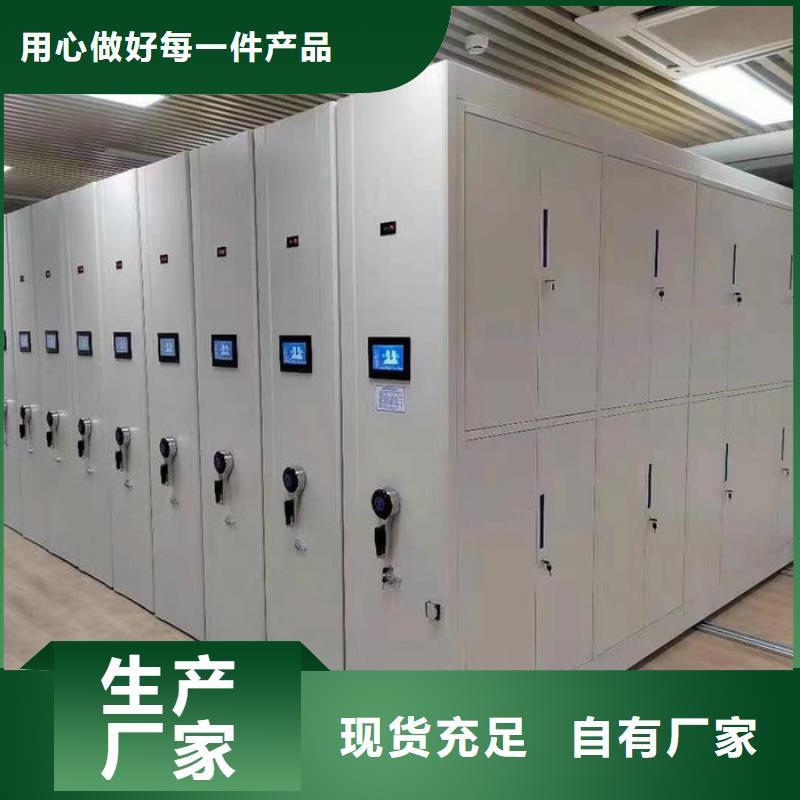 长兴集成密集架移动档案柜密集柜上门