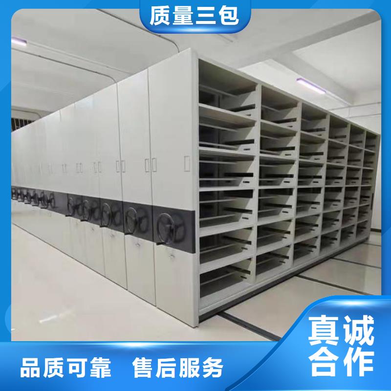 项城档案柜密集架