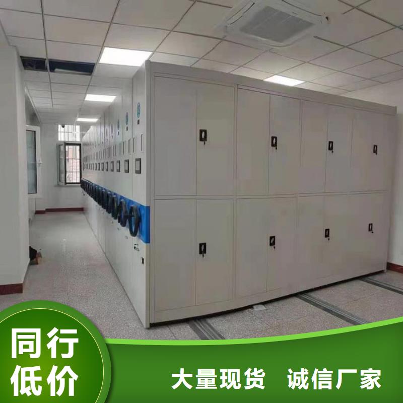 密集柜定做协手共赢