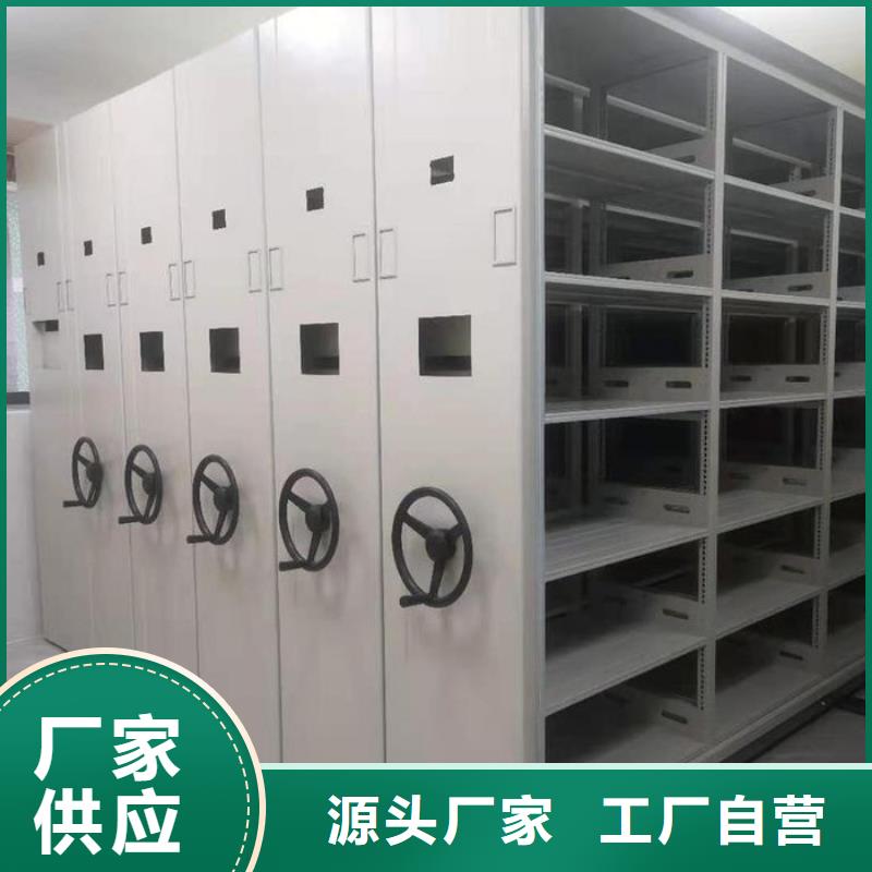 白山密集柜表库