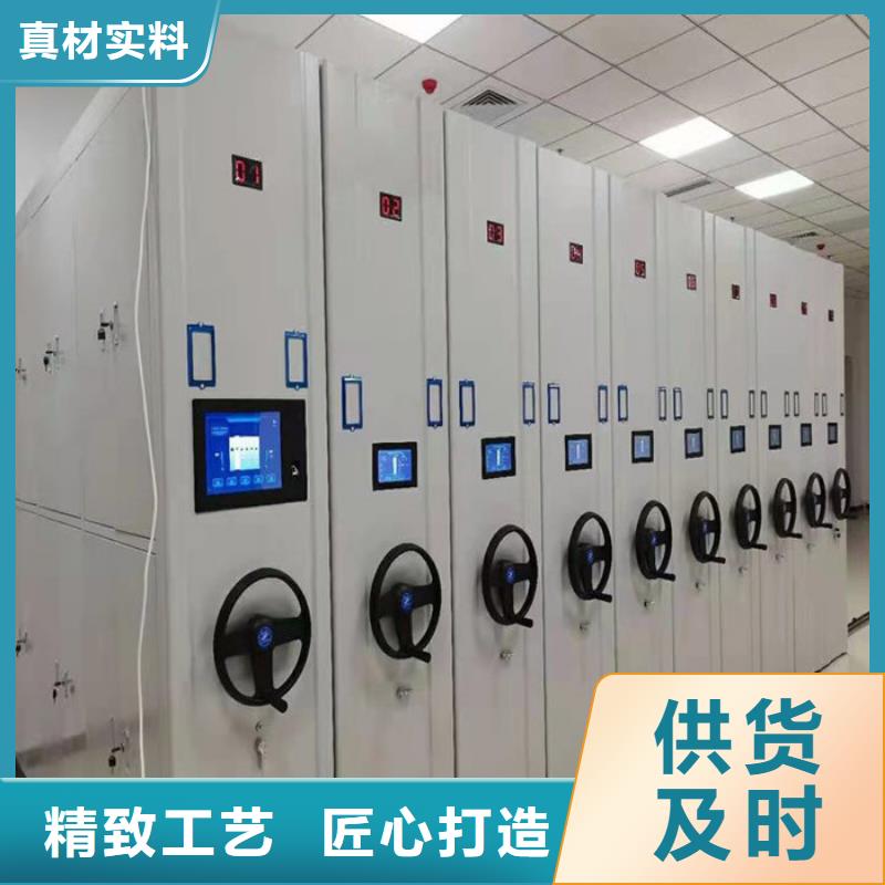 芦溪蜡块档案密集柜定制--振兴柜业