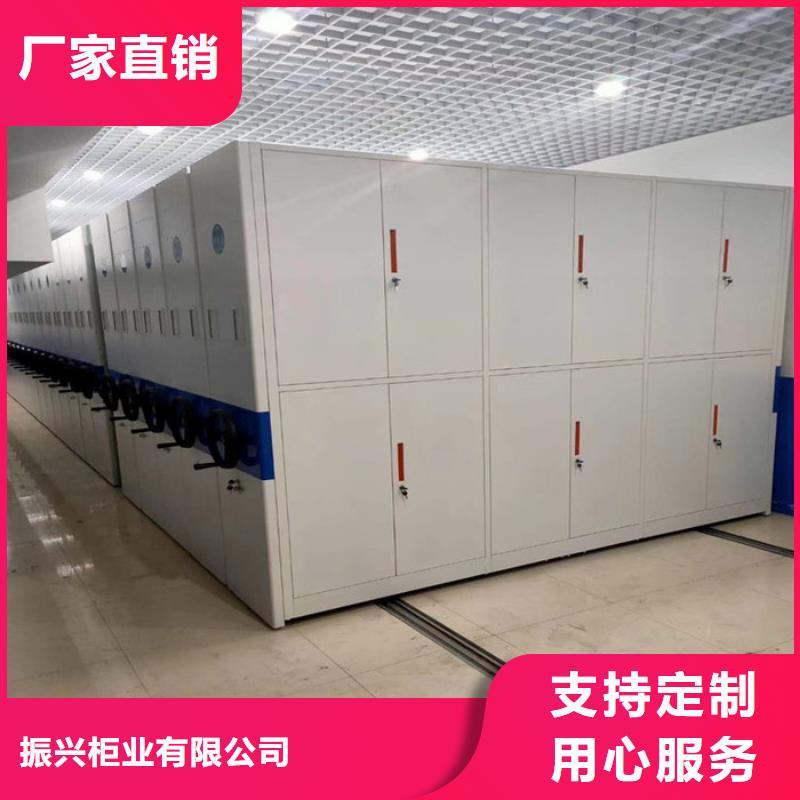 移动密集文件柜厂家直发