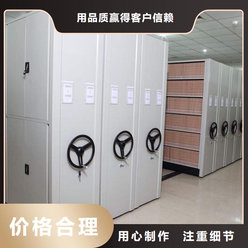 余江防鼠加固型密集架密集柜客户为先