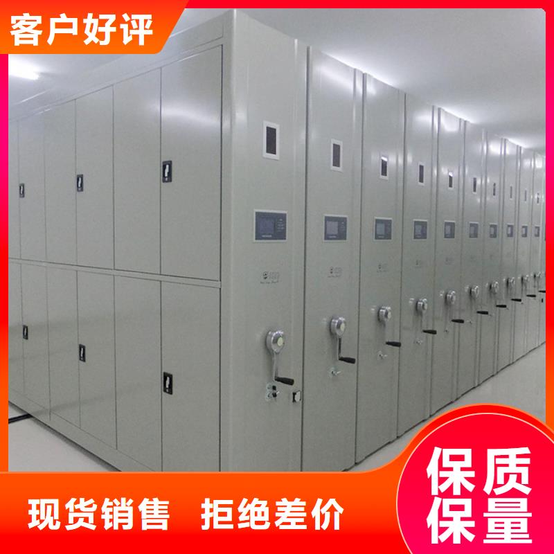 桐柏县密集手动档案柜