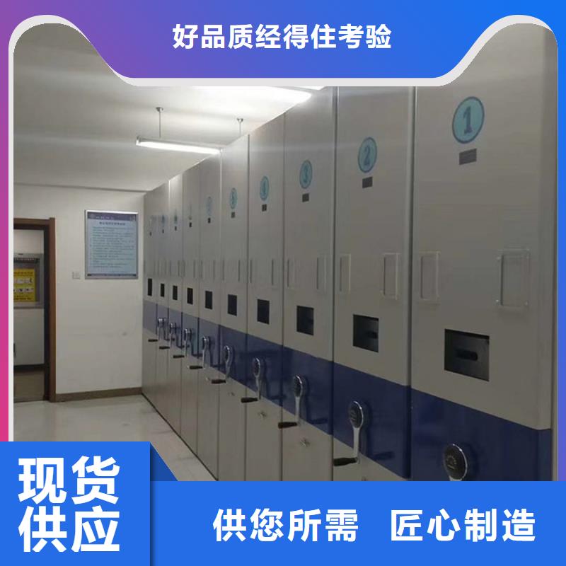 盐田区底图密集柜