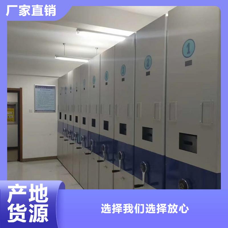 邹平县手动型摇臂式密集柜