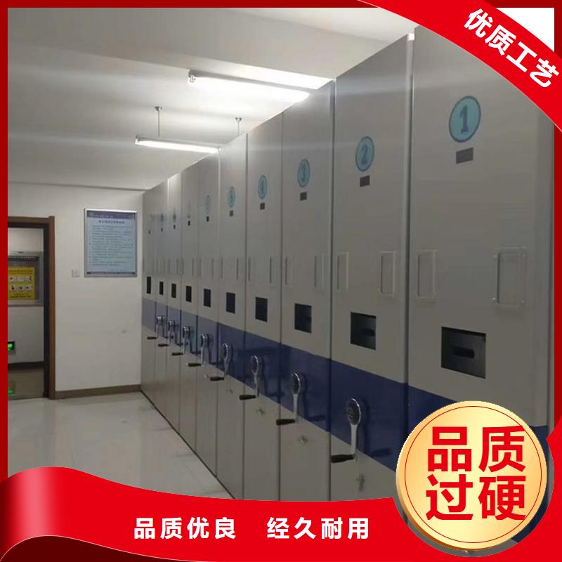 禹王台智能密集柜档案架上门