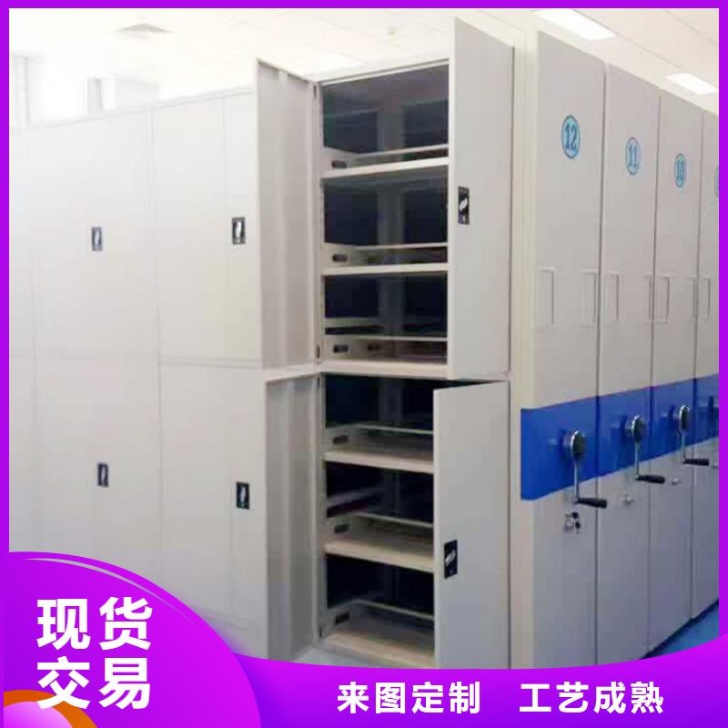 炉霍县手摇密集柜卷柜