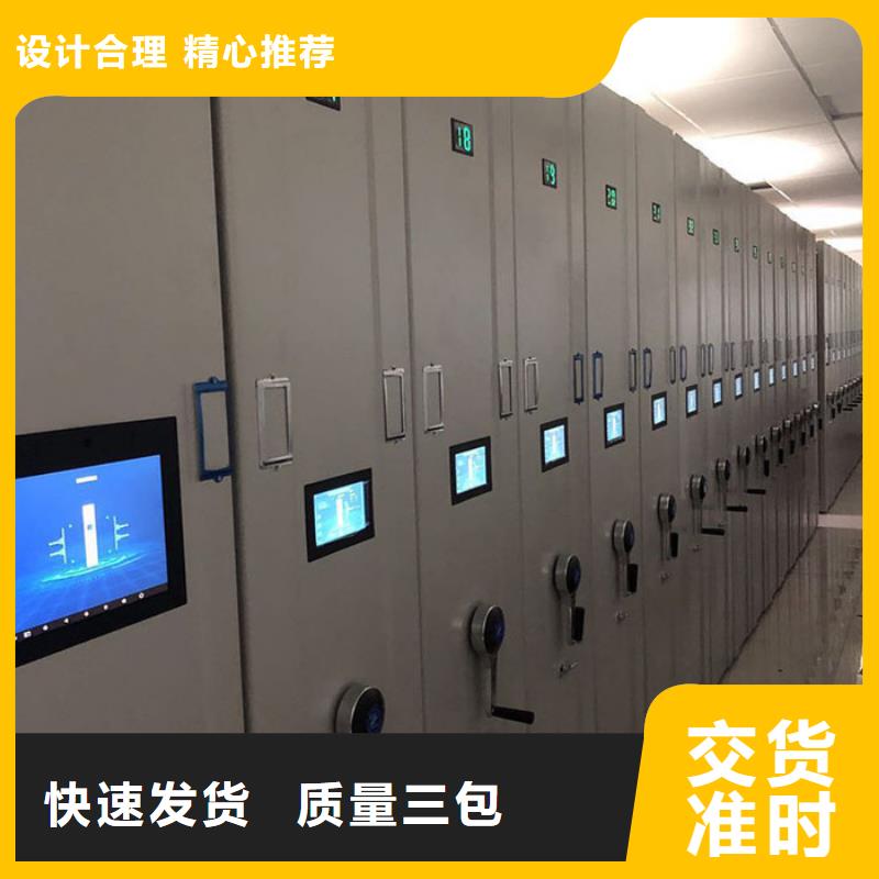 宛城区智能病历档案密集架