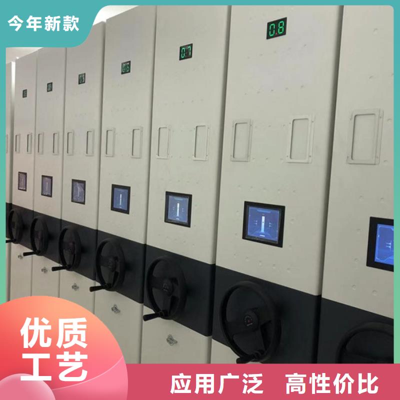项城档案柜密集架