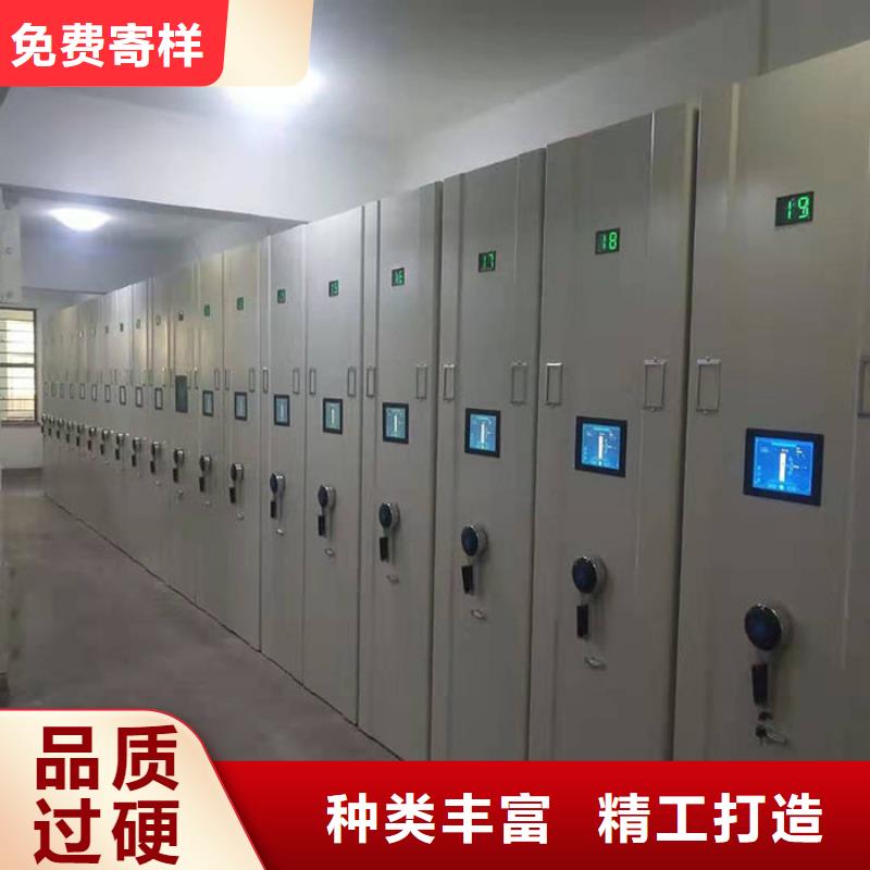 卢湾区加厚金属密集柜密集柜平移