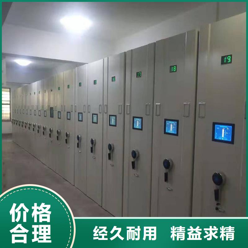 北票档案移动架