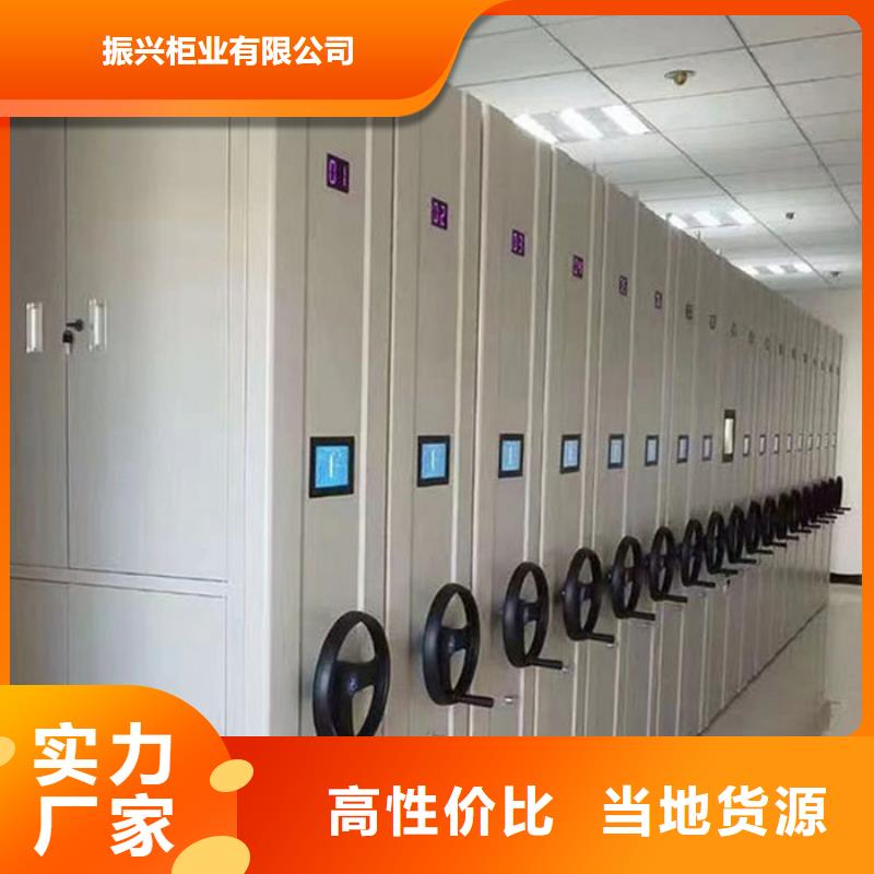 项城档案柜密集架