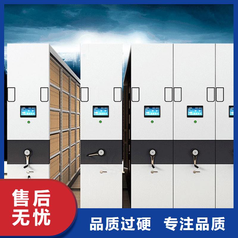 南城圆盘档案馆电动密集架密集柜办事处