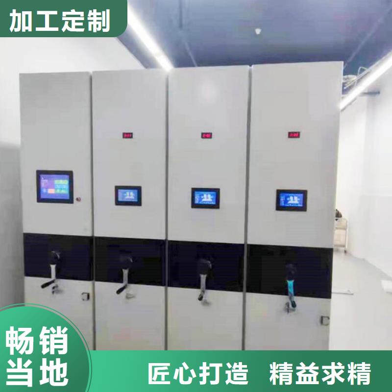 咸宁病案密集架