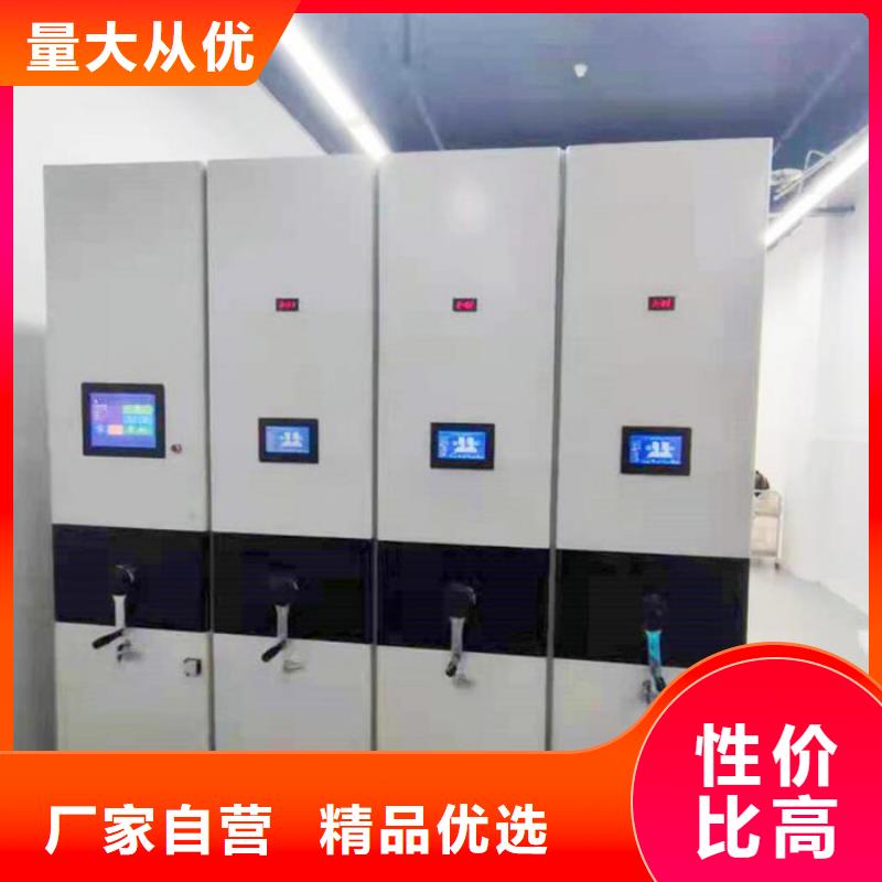 南城圆盘档案馆电动密集架密集柜办事处