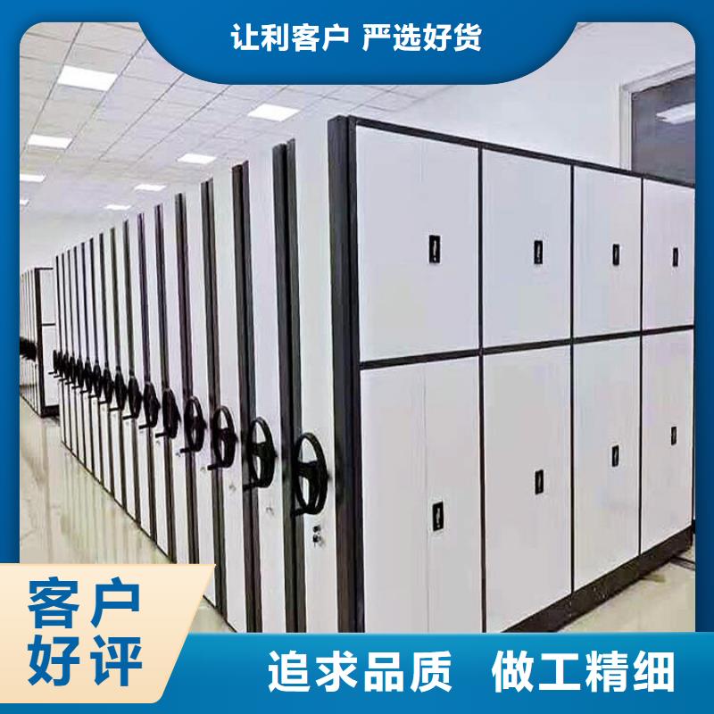 松阳县密集手动型档案柜
