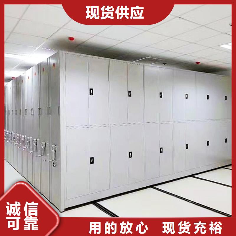 丰县切片档案密集柜厂家--振兴柜业