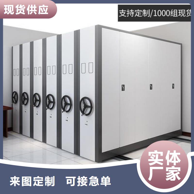天宁区贵重物品活动密集架