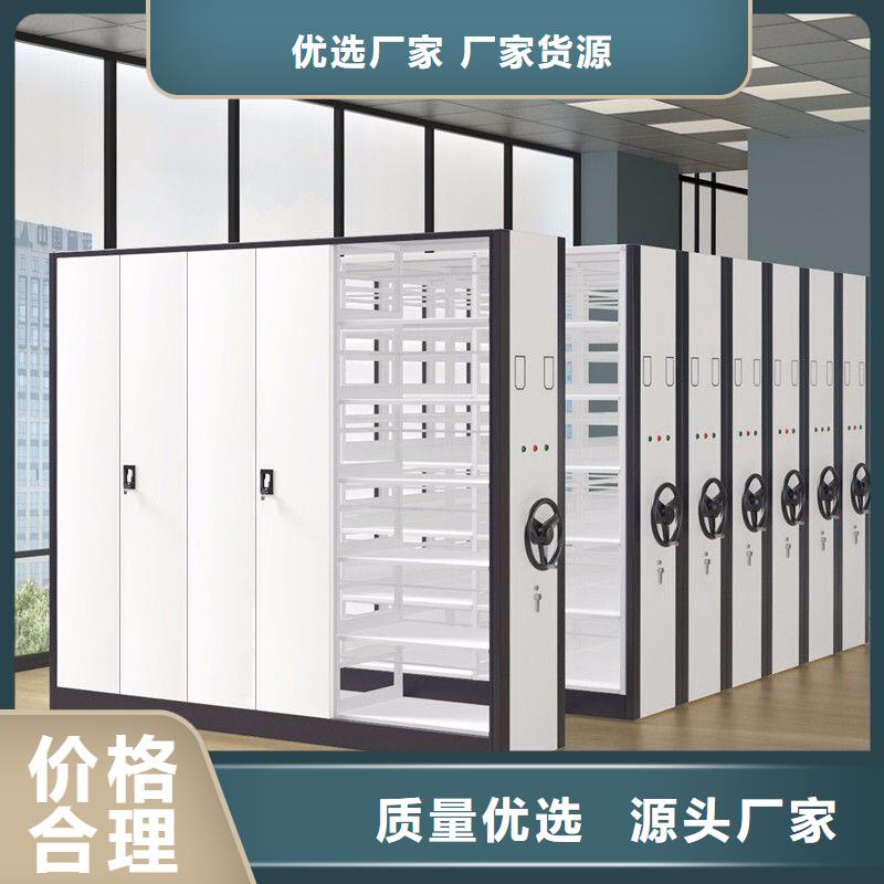 上高拆装凭证密集架密集柜公司