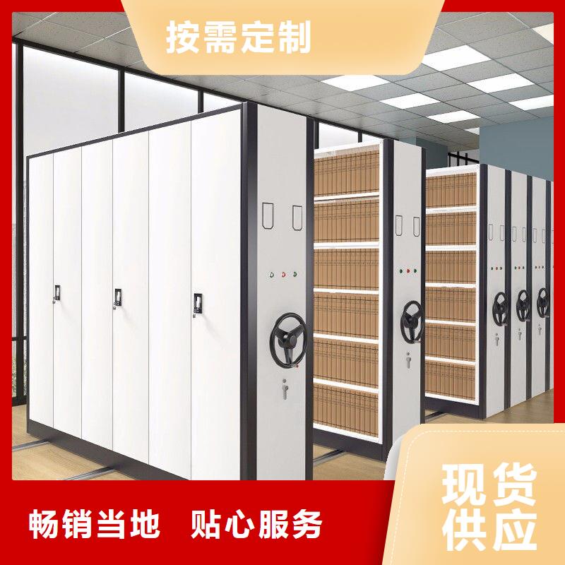 高平手摇密集柜卷柜