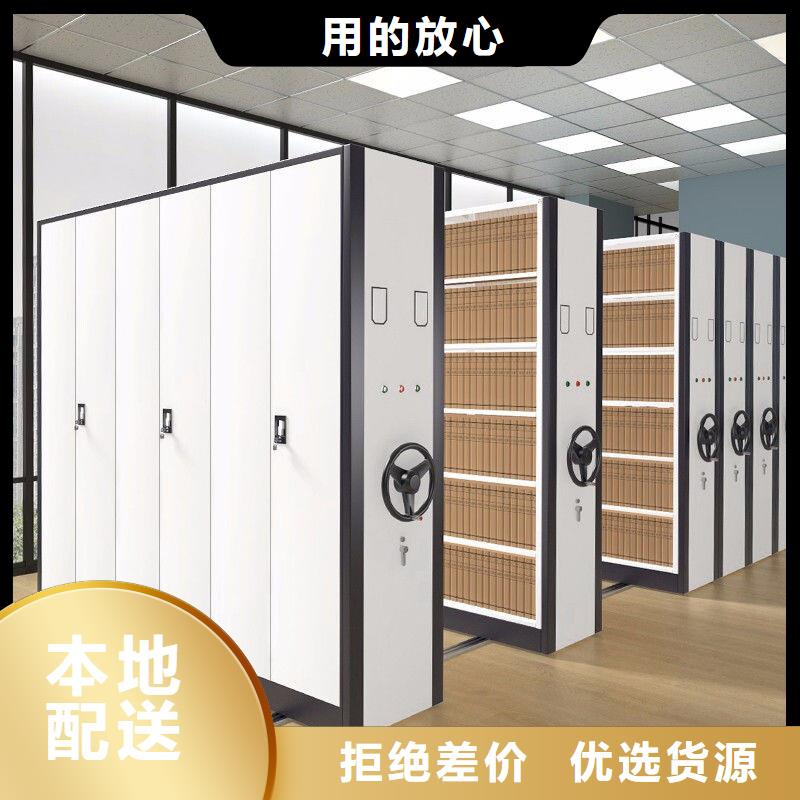 酉阳道轨式移动密集架<品优价廉2025已更新