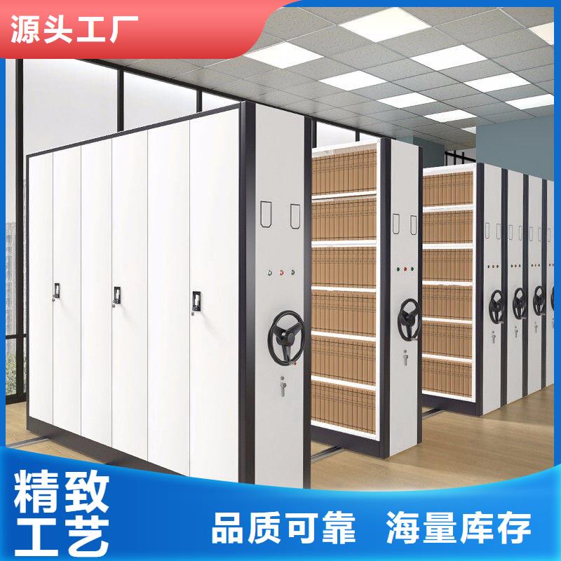 河南省济源自动控制密集柜现货供应
