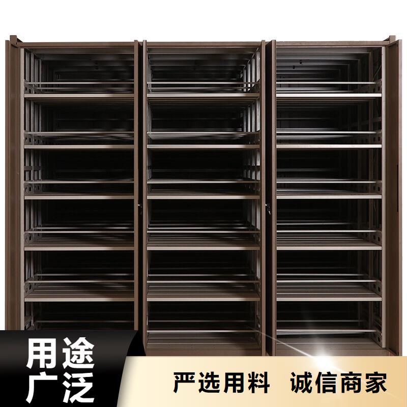 长岛档案密集柜