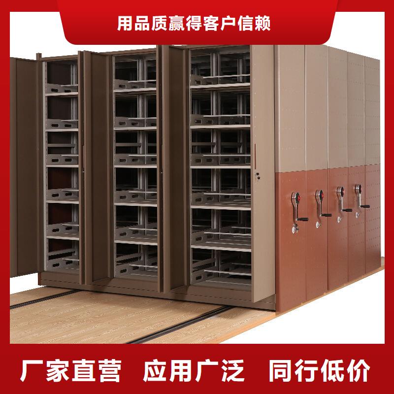 毕节异型密集柜定做密集柜选层