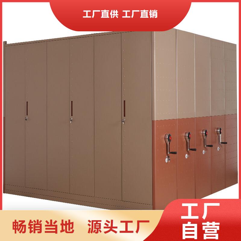 广元密集柜档案密集架