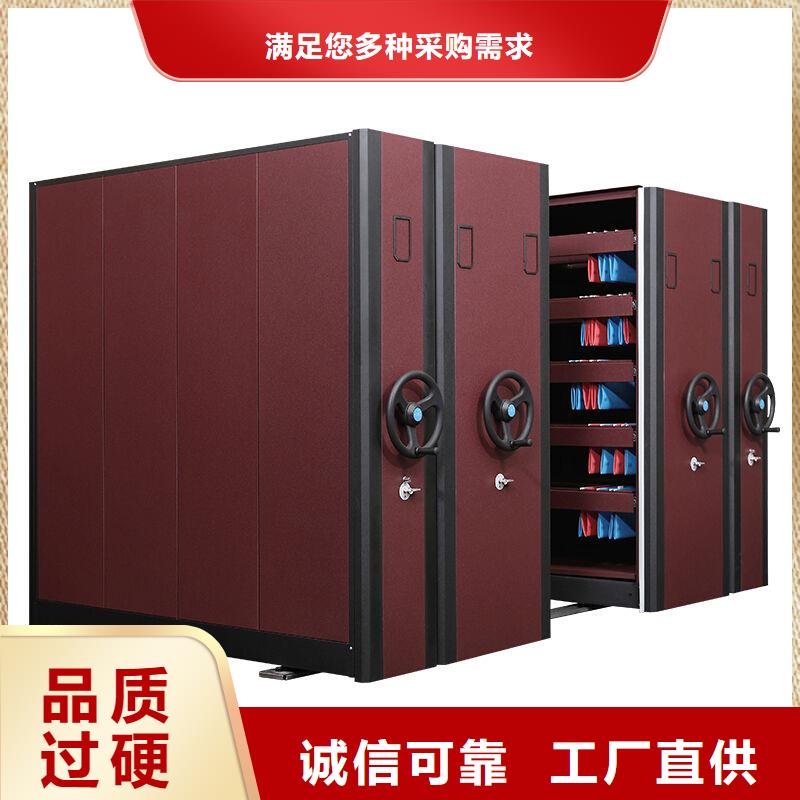 宿城区密集柜式档案架