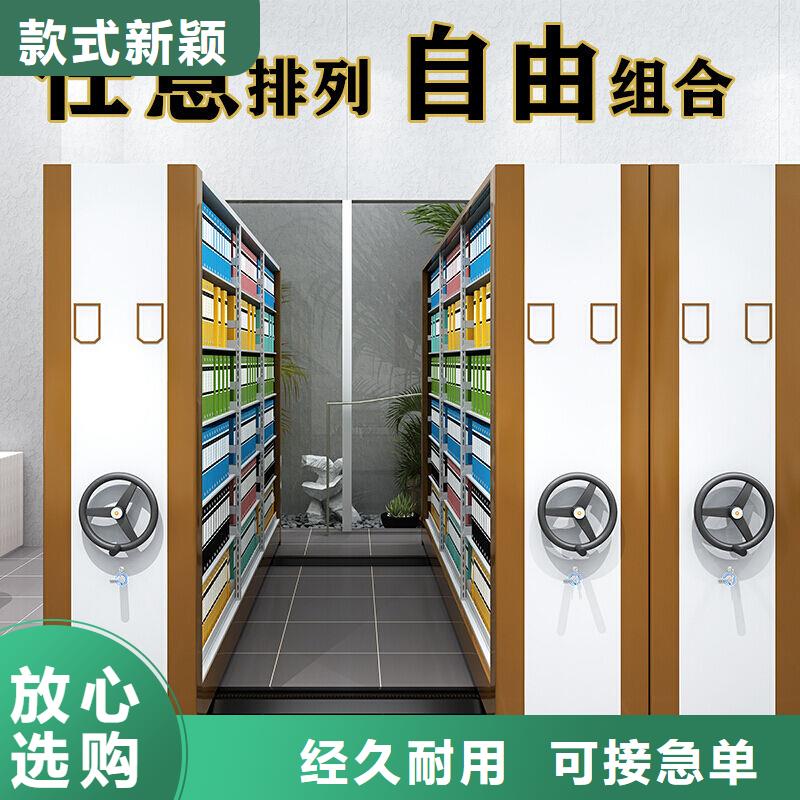 兴国抽屉办公密集架密集柜办事处