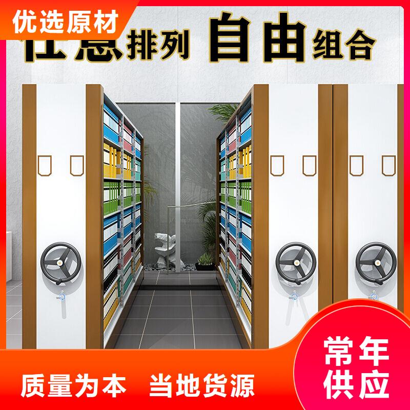 临夏档案柜密集架