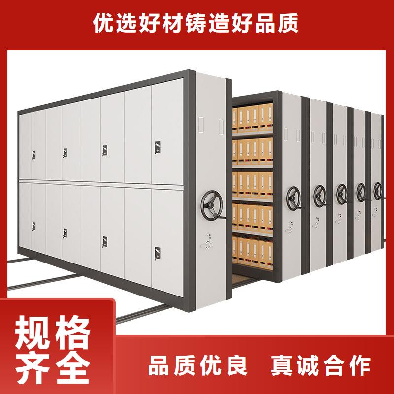 密集柜【档案柜厂家】懂您所需