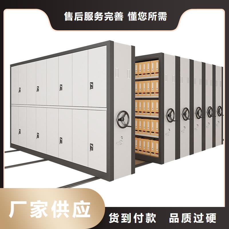 宿城区密集柜式档案架