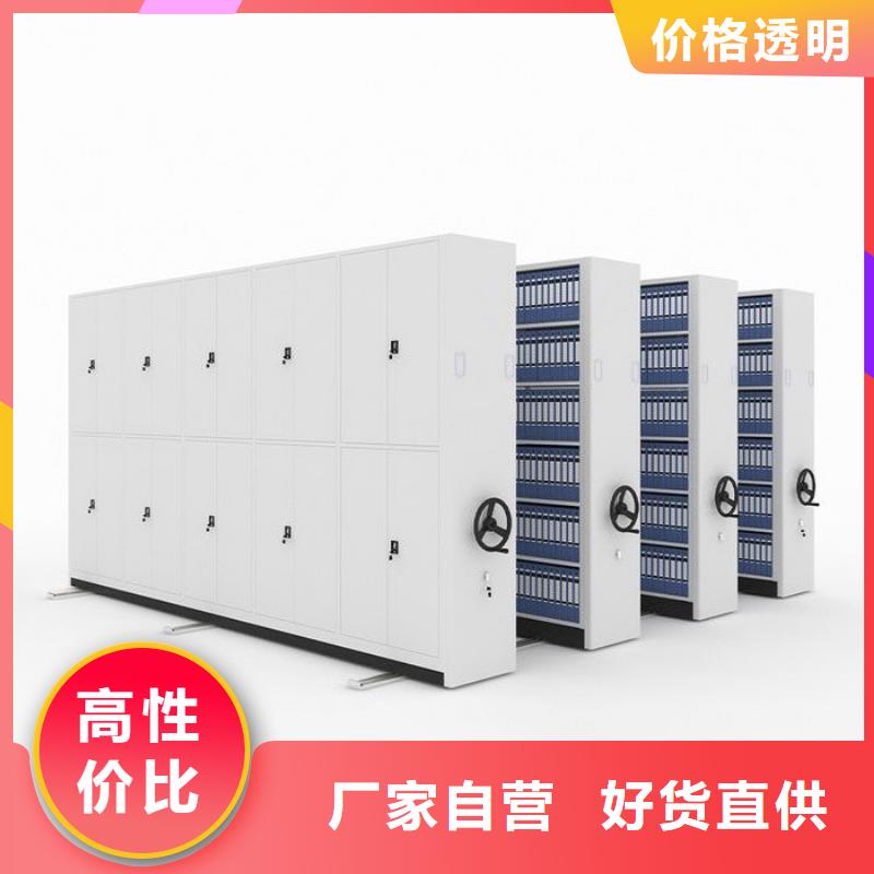 密集柜【档案柜厂家】懂您所需