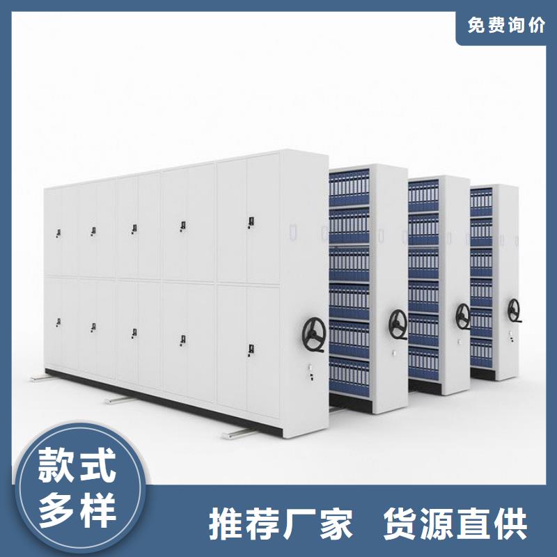 移动密集柜:建阳档案室档案架