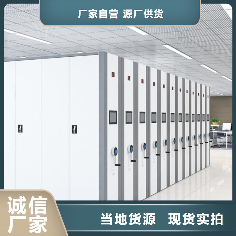 垦利底图密集柜