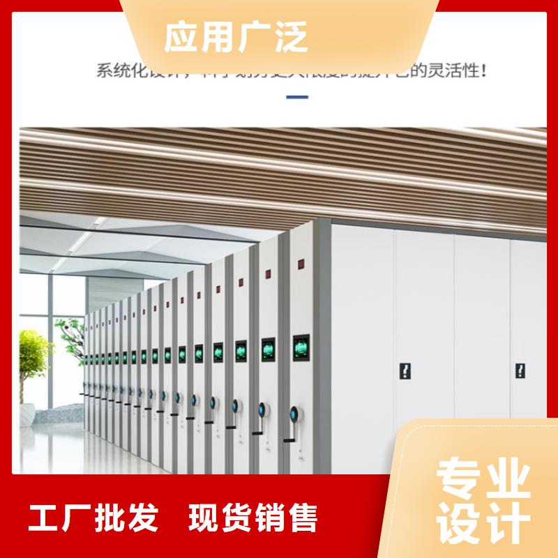 九里档案柜异型密集柜2025已更新