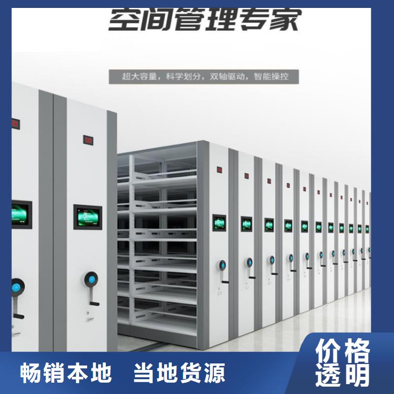 手动档案密集柜:长岛县档案资料密集柜