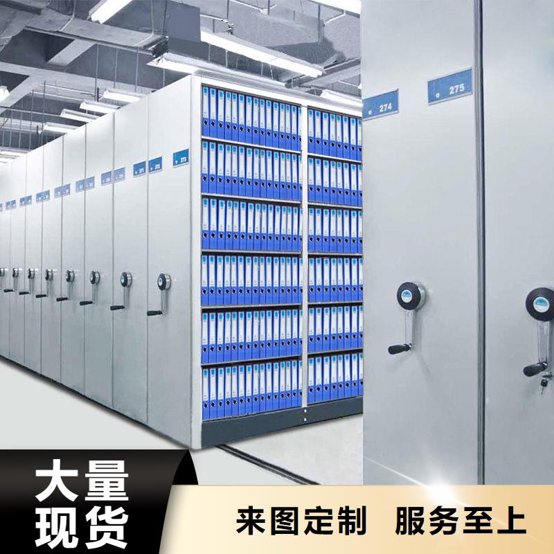 巢湖手动档案密集柜