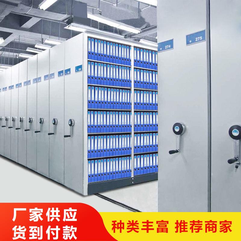 天宁区贵重物品活动密集架