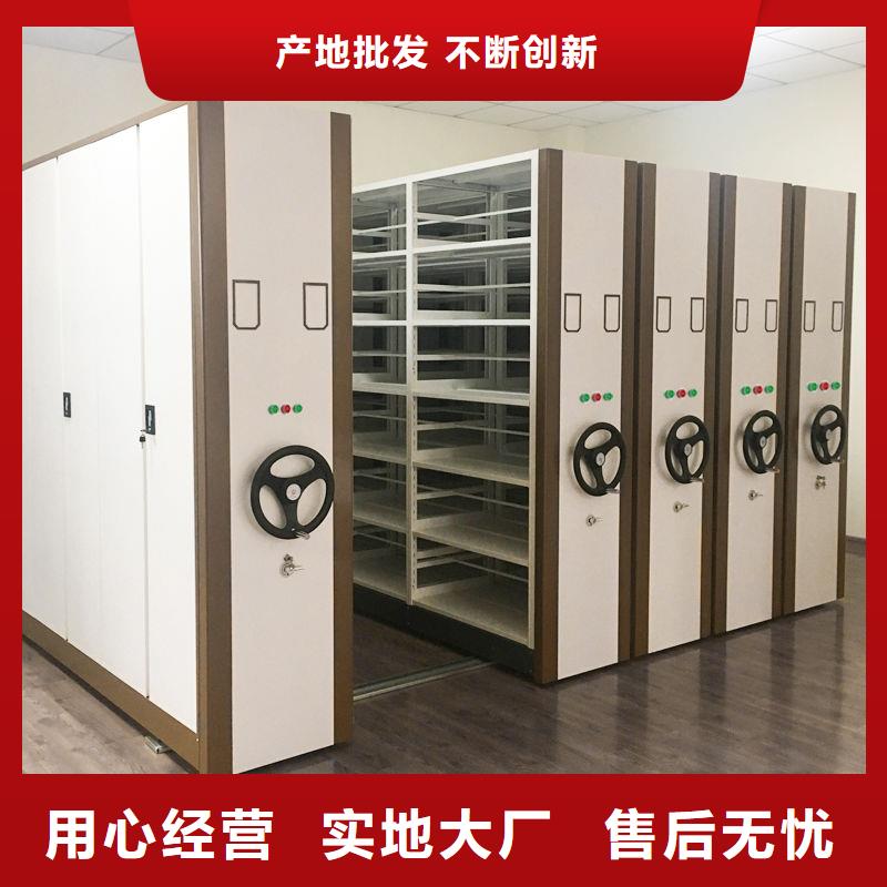 无轨密集柜